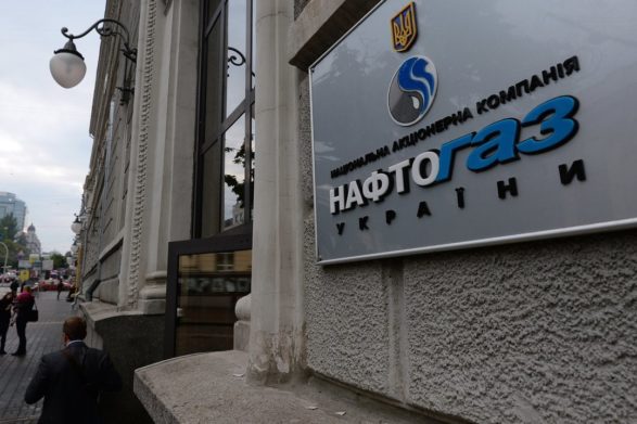 Нацкомиссия сделала заявление о снижении тарифа на газ у Нафтогаза